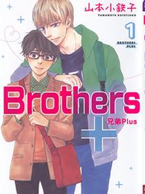 Brothers+～兄弟Plus