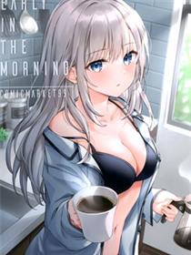 (C99)EARLY IN THE MORNING (よろず)