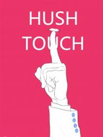 hush touch