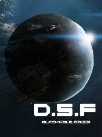 DSF深空舰队