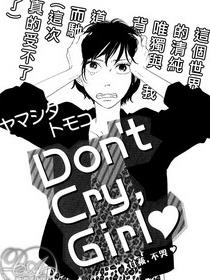 Do not Cry, Girl