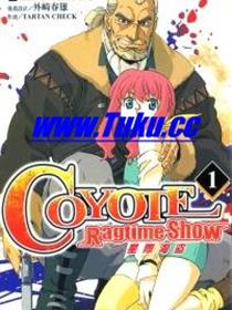 COYOTE Ragtime Show星际海盗