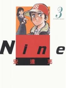 Nine文库版(最后的冠军)