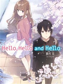 Hello，Hello and Hello-轻小说