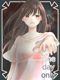 One day only