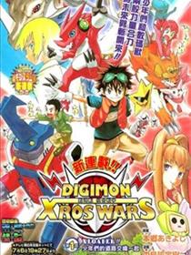 数码兽 组合战争（Digimon Xros Wars）