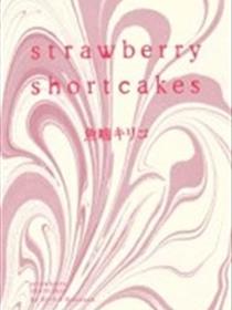 strawberry shortcakes（草莓蛋糕）
