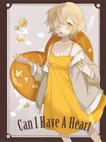 Can I have a heart漫画