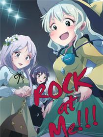 ROCK at Me!!漫画