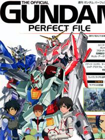 The Official Gundam Perfect File漫画