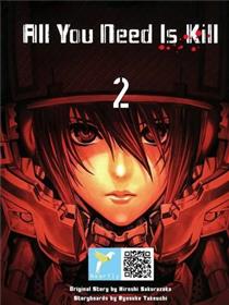 All You Need Is Kill漫画