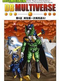 龙珠-超次元乱战