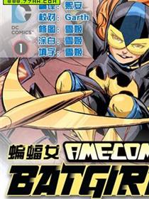 Ame-Comi系列2：蝙蝠女