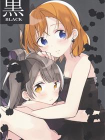 黑 BLACK