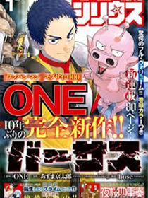 天敌抗战记VERSUS