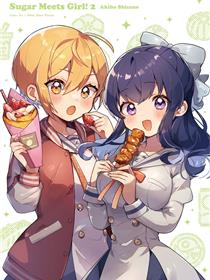 Sugar Meets Girl！