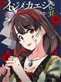 Baalbuddy漫画小短篇