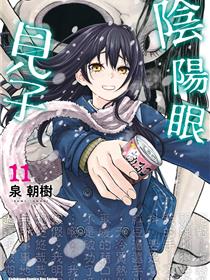 转生阴阳师・贺茂一树~因为我不想再下地狱了，所以就用阎魔的力量开无双~