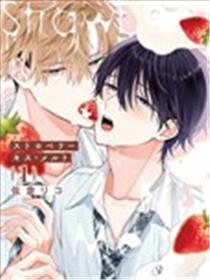 Strawberry kiss ·melt