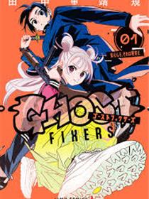 Ghost Fixers