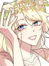 王女在装疯卖傻