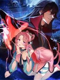大爱魔尊，女徒弟都想杀我