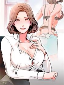 歪歪漫画在线全集免费观看