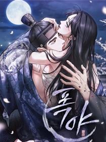 暴夜