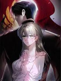 疯批公爵联姻