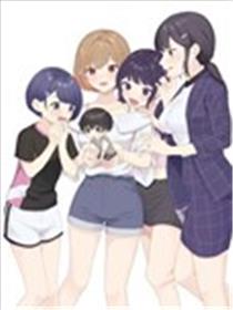 在男女1：5的世界里你以为还能普通地生活吗？