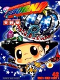家庭教师REBORN