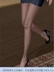 山林绿母(3D)