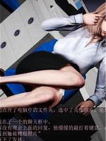 人渣境界(3D)