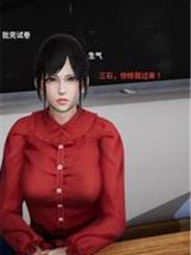 逆转人生(3D)