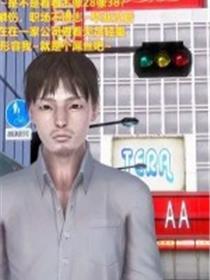 屌丝逆袭(3D)