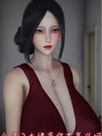 漂亮妈妈的过家家游戏[3D]