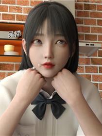 催眠看不起自己的傲娇妹妹(3D)