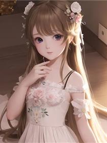 妹妹(3D)