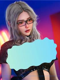 妈妈攻略(3D)