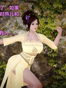 黄蓉襄阳后记