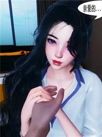 催眠兄弟白富美女朋友(3D)