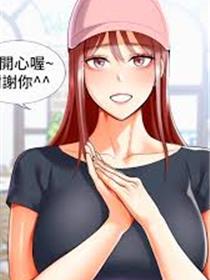 等价交换人生