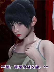 双子人生(3D)