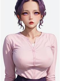 班里的魅魔(3D)