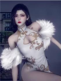 [3D]淫妖兽语