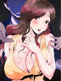 调教有夫女