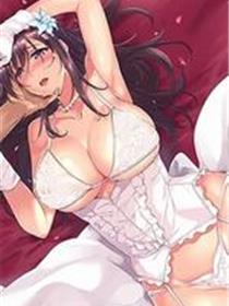 调教妻子