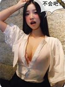 撩妹高手
