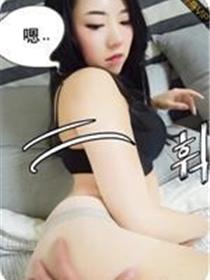 甜蜜的妹妹