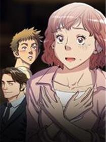 拜托了人妻
